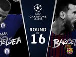 دورى الأبطال: صدام عنيف بين تشيلسى وبرشلونة.. وبايرن ميونيخ يخشى الحصان الأسود التركى
