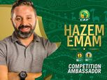 غدا.. «حازم إمام وجيلبرتو» يسحبان قرعة دوري الأبطال والكونفدرالية