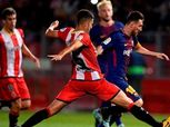 لعنة برشلونة.. «جيرونا» يواصل السقوط في الدوري الإسباني