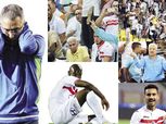 ملف خاص| مذبحة كُبرى في الزمالك