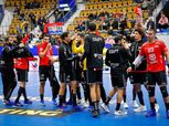 منتخب اليد يتقدم على بلجيكا 22-15 في كأس العالم