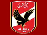 الدوري الممتاز| شاهد.. بث مباشر لمباراة «الأهلي والانتاج الحربي»