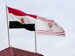 الاتحاد الأفريقي لكرة السلة ينشر فيديو للزمالك قبل المشاركة بالأفروليج