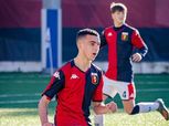 لاعب جنوى: أتمنى تمثيل منتخب مصر لإسعاد جدي.. ومحمد صلاح ملهمي