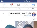 البدري: المستشار «تركي آل الشيخ» مُحب لمصر وتجربته ناجحة لخدمة الكرة المصرية