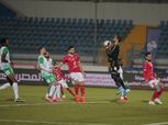 الاتحاد السكندري يحتج رسميا على حكم مباراة الأهلي