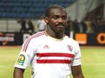 كوفي يشارك في تدريبات المستبعدين بعد حل مشكلته مع الزمالك
