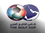 كأس خليجي 23| هدافي البطوله منذ انطلاقها