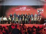 «الخطيب» يكرم الرموز.. ويشكر «تركى» ويؤكد: كل واحد عارف حدوده