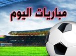 جدول مواعيد مباريات اليوم الثلاثاء 15-8-2023 والقنوات الناقلة