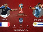 كأس العالم| أوروجواي تتسلح بالتاريخ أمام الديوك الفرنسية