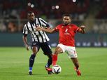 طاقم تحكيم فرنسي لمباراة الأهلي وبالميراس البرازيلي في مونديال الأندية