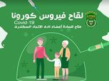 الاتحاد السكندري يوفر لقاح كورونا للأعضاء والعاملين بالنادي مجانا