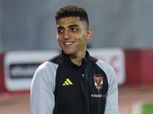 منتخب مصر يدعم كوكا قبل مغادرة معسكر أمم أفريقيا