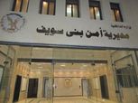 الأسيوطي يحرر محضرًا ضد جماهير الاتحاد السكندري