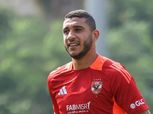 الأهلي يبلغ رامي ربيعة بقرار مفاجئ بعد أزمة تجديد تعاقده