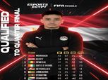 منتخب مصر لكرة القدم الإلكترونية يتأهل لكأس العالم