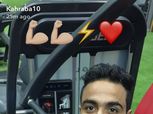 خصم 200 ألف جنيه من كهربا بسبب الغياب عن مران اليوم