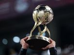 عاجل.. اتحاد الكرة يعلن مفاجأة: إلغاء كأس السوبر المصري بنظامه القديم