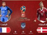 كأس العالم| بث مباشر لمباراة فرنسا والدنمارك