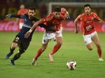 بث مباشر لمباراة الأهلي وسيراميكا في الدوري الممتاز بجودة عالية