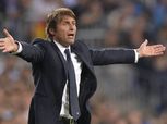 «كونتي» على أعتاب ريال مدريد
