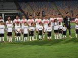 موعد مباراة الزمالك في الكونفدرالية بعد انتهاء الراحة السلبية