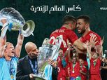 على رأسها الأهلي ومانشستر سيتي.. 6 أندية في كأس العالم للأندية