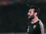 "أبوجبل" يستمر في حراسة مرمى الزمالك أمام الإنتاج الحربي