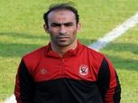 «عبد الحفيظ» يُبلغ «السداسي» باستبعادهم من القائمة الإفريقية