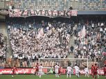 الزمالك في مواجهة صعبة أمام حرس الحدود بالدوري اليوم.. مصالحة الجمهور