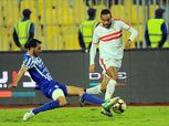 تعرف على مجموعة الزمالك بالكونفدرالية