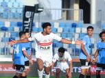 موعد مباراة الزمالك القادمة في أفريقيا بعد التعادل أمام غزل المحلة