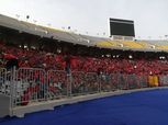 الأمن يفتح مدرج الثالثة شمال العليا أمام توافد جماهير الأهلي بعد فتح السفلى من الصباح