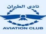 اليوم.. ثلاث قوائم انتخابية تتنافس على مجلس إدارة نادى الطيران