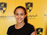 «عالية أسامة» تمثل وادى دجلة في بعثة المنتخب الوطني في بطولة لكسمبورج
