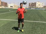 منتخب الناشئين يرفع أسهم محمد إبراهيم في الإنتقال لـ"أتليتكو مدريد"