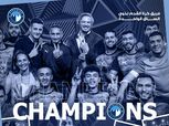 بيراميدز يحصد أول بطولة لدوري الساق الواحدة