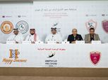 تفاصيل المؤتمر الصحفي لمشاركة الزمالك في بطولة نادي الوحدة الإماراتي
