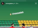 «عمر جابر» يدعم «صلاح» في أزمته مع الجبلاية
