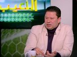 بالفيديو| رضا عبدالعال عن قيد عبدالله السعيد: "النظام اتغير وكله بقى على السيستم"