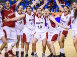 منتخب سيدات السلة يفتتح مشواره بأفريقيا أمام الكونغو الديمقراطية