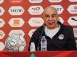 قرار مفاجئ من حسام حسن في منتخب مصر يربك حسابات جنوب أفريقيا