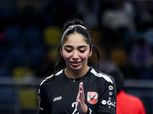 لاعبة طائرة الأهلي تتحدث عن أسباب التتويج بلقب دوري السوبر على حساب الزمالك