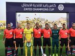 كأس زايد| بالفيديو.. الوصل يتقدم على الأهلي بـ«هدف» نظيف في الشوط الأول