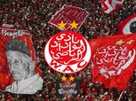 الوداد يهنئ الزمالك بعد الفوز بالسوبر الأفريقي على حساب الأهلي