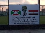 بالصور| نادي الاتحاد السكندري ينهي استعداداته لاستقبال منتخب بوروندي