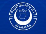 الهلال السوداني يرفض عقوبات مباراة مولودية الجزائر في أبطال أفريقيا