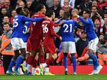 مباشر لحظة بلحظة.. ليستر سيتي 0 × 4 ليفربول (الدوري الإنجليزي).. انتهاء المباراة