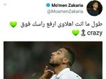 بالفيديو| بمشاركة مؤمن زكريا.. أهلي جدة يهدر نقطتين بالتعادل أمام الفيحاء
